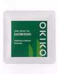 まずはお試しで!【JAPANESE TEA SELECTION】日本茶飲みくらべセット